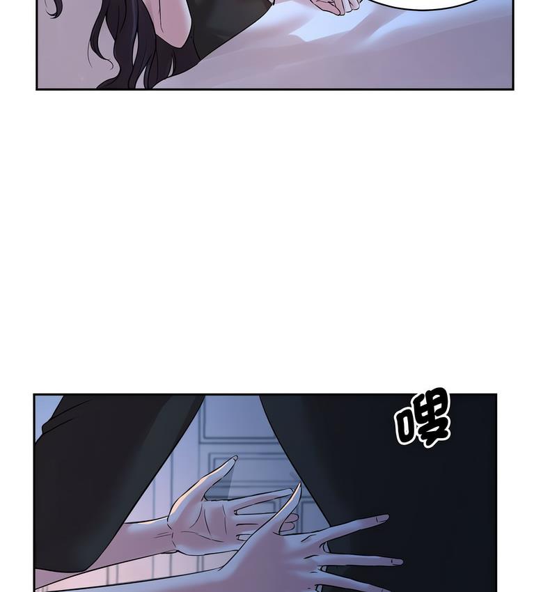 [韩国漫画] 疯了才结婚 剧情,熟女人妻#[106P]-7