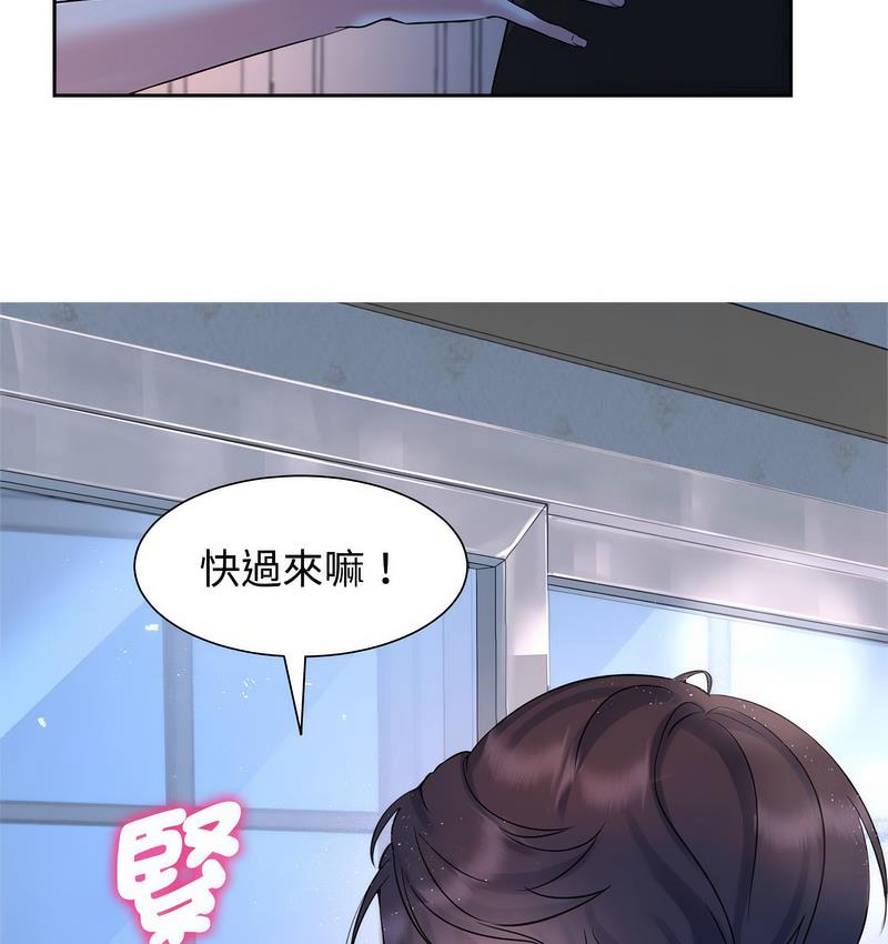 [韩国漫画] 疯了才结婚 剧情,熟女人妻#[106P]-8