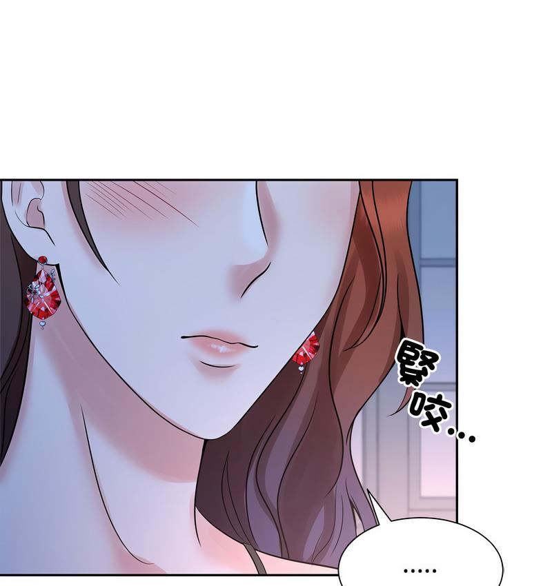 [韩国漫画] 疯了才结婚 剧情,熟女人妻#[106P]-92