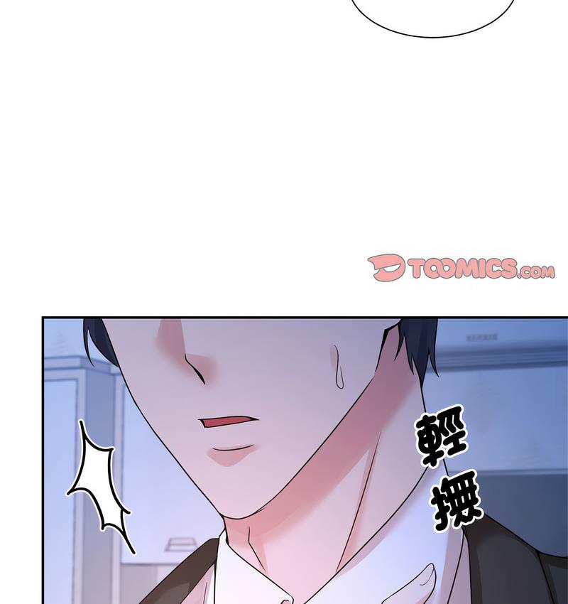 [韩国漫画] 疯了才结婚 剧情,熟女人妻#[106P]-93