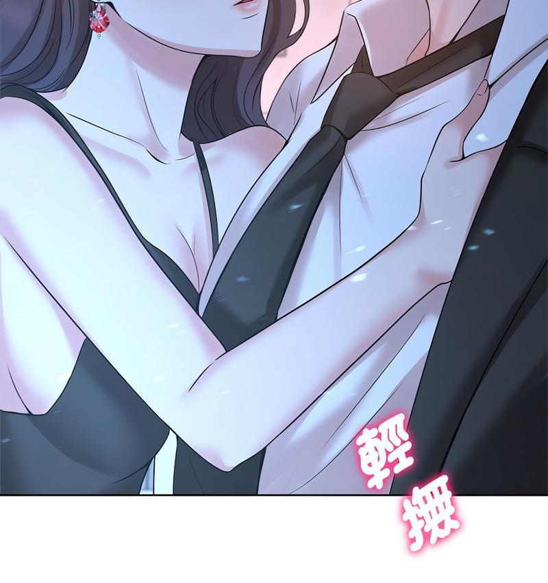 [韩国漫画] 疯了才结婚 剧情,熟女人妻#[106P]-96