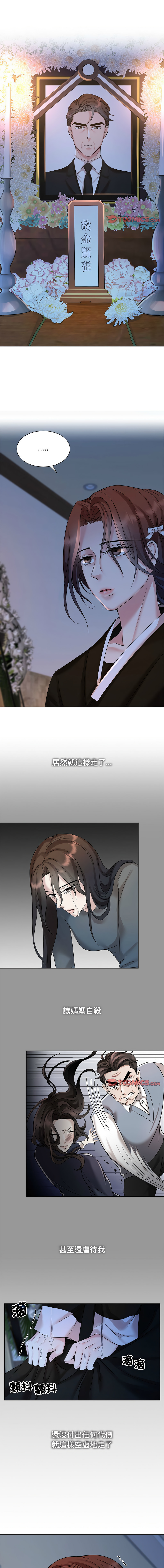 [韩国漫画] 疯了才结婚 剧情,熟女人妻#[11P]-1