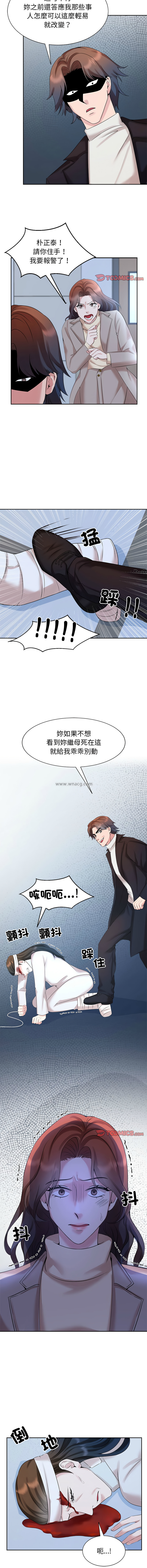 [韩国漫画] 疯了才结婚 剧情,熟女人妻#[12P]-6