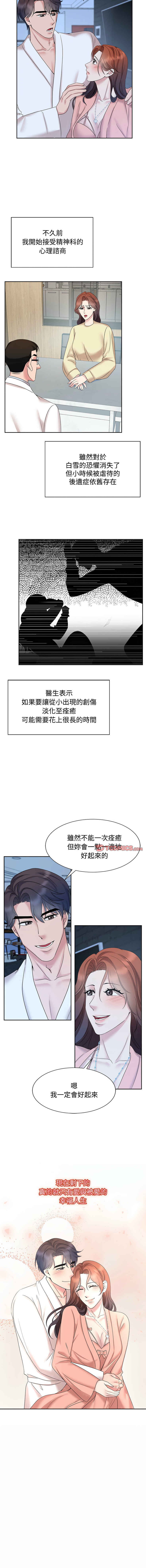[韩国漫画] 疯了才结婚 剧情,熟女人妻#[11P]-5