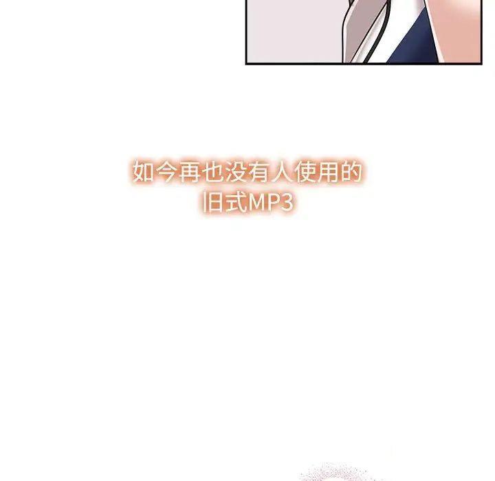 [韩国漫画] 疯了才结婚 剧情,熟女人妻#[131P]-15