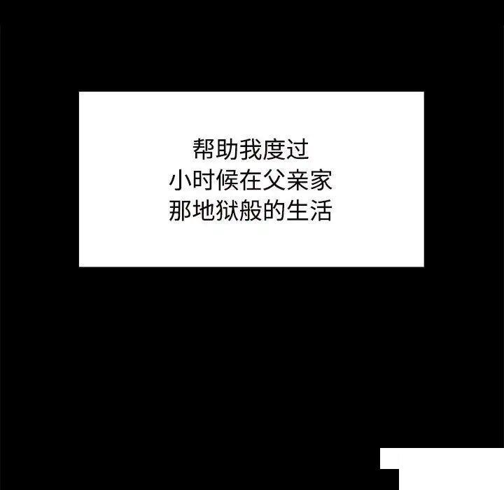 [韩国漫画] 疯了才结婚 剧情,熟女人妻#[131P]-25
