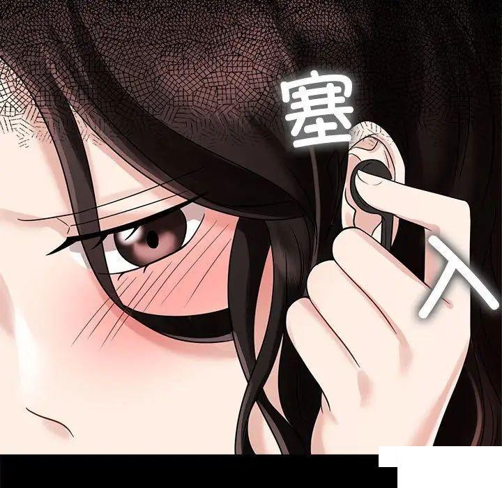 [韩国漫画] 疯了才结婚 剧情,熟女人妻#[131P]-27