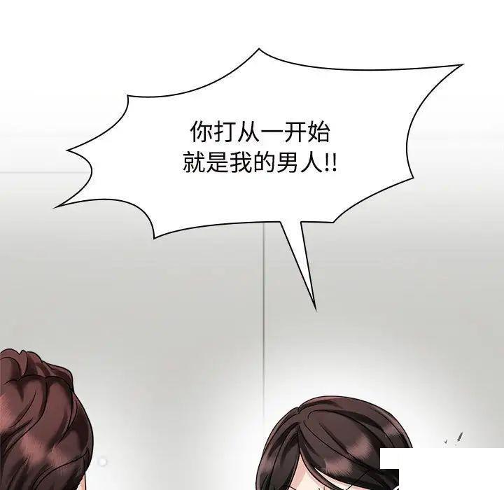 [韩国漫画] 疯了才结婚 剧情,熟女人妻#[131P]-31