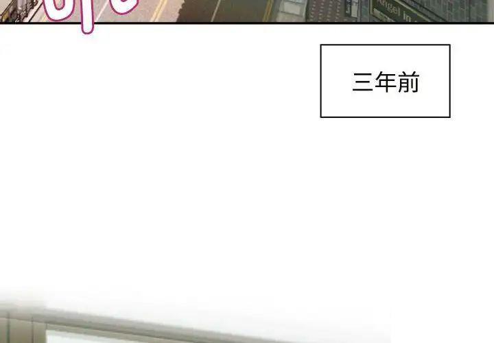 [韩国漫画] 疯了才结婚 剧情,熟女人妻#[131P]-4