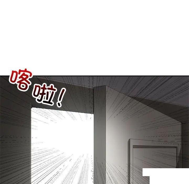 [韩国漫画] 疯了才结婚 剧情,熟女人妻#[131P]-46