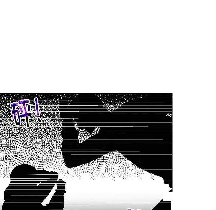 [韩国漫画] 疯了才结婚 剧情,熟女人妻#[131P]-51