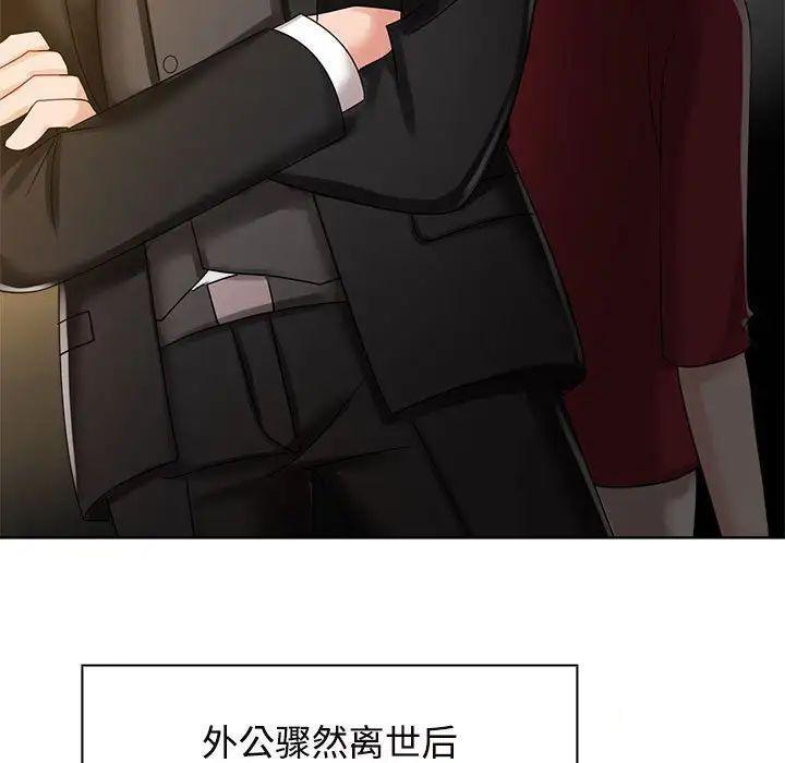 [韩国漫画] 疯了才结婚 剧情,熟女人妻#[131P]-67