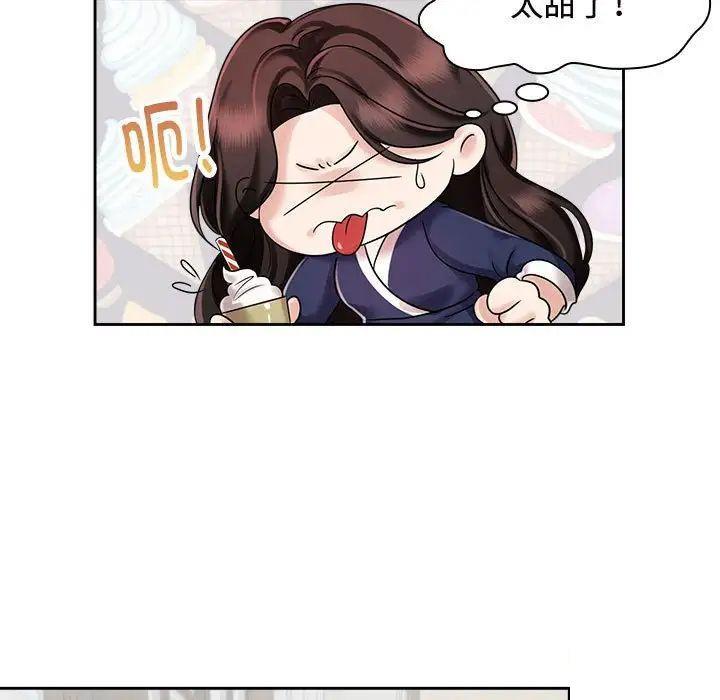 [韩国漫画] 疯了才结婚 剧情,熟女人妻#[131P]-9