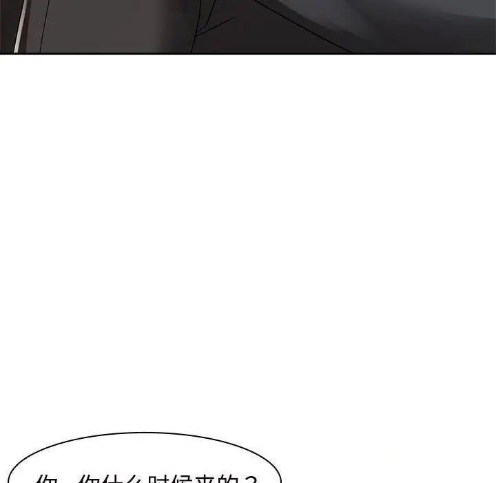 [韩国漫画] 疯了才结婚 剧情,熟女人妻#[131P]-99
