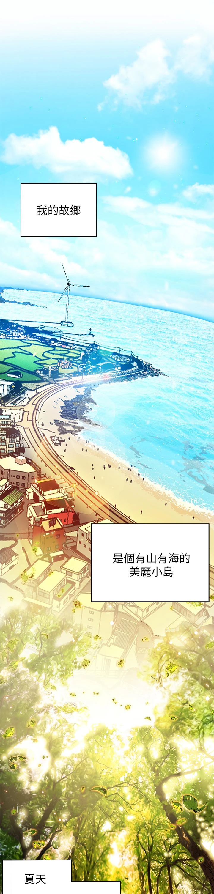 [韩国漫画] 幸福小岛 剧情,熟女人妻,巨乳大奶#[69P]-1
