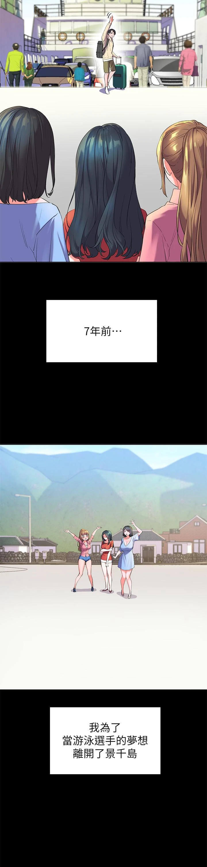 [韩国漫画] 幸福小岛 剧情,熟女人妻,巨乳大奶#[69P]-33