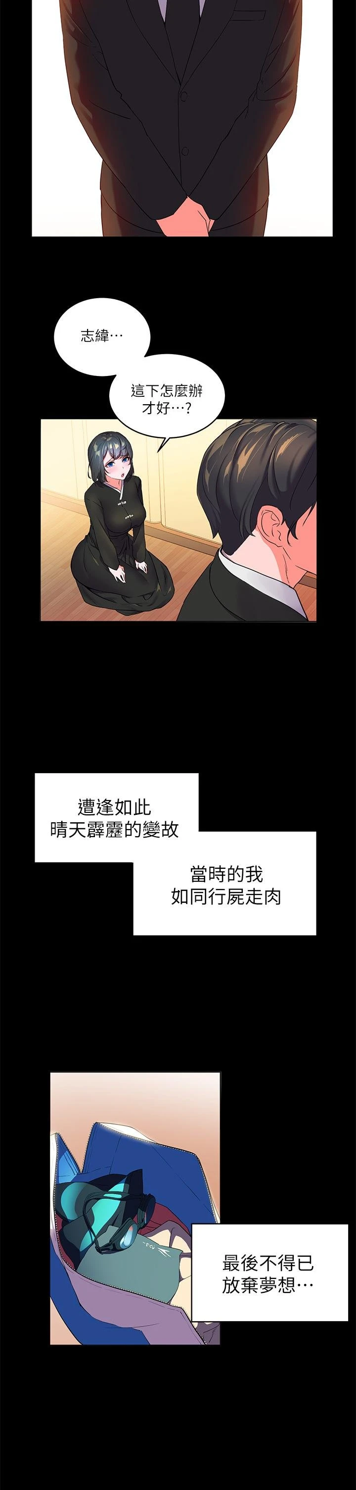 [韩国漫画] 幸福小岛 剧情,熟女人妻,巨乳大奶#[69P]-36