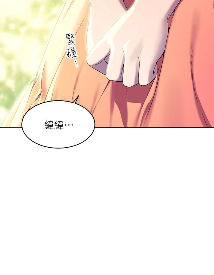 [韩国漫画] 幸福小岛 剧情,熟女人妻,巨乳大奶#[69P]-4
