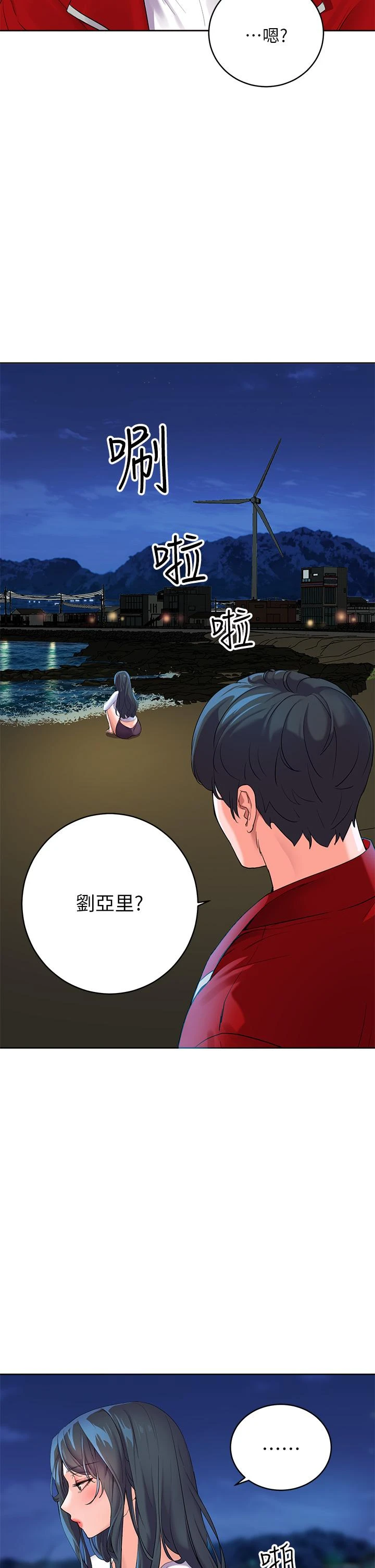 [韩国漫画] 幸福小岛 剧情,熟女人妻,巨乳大奶#[69P]-53