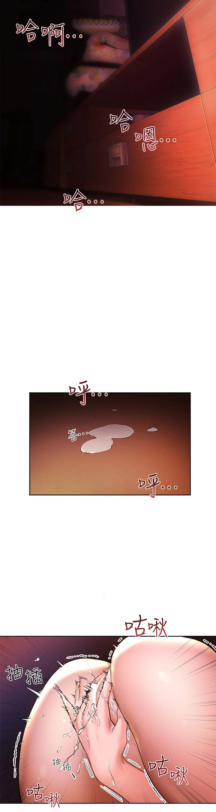 [韩国漫画] 幸福小岛 剧情,熟女人妻,巨乳大奶#[69P]-64