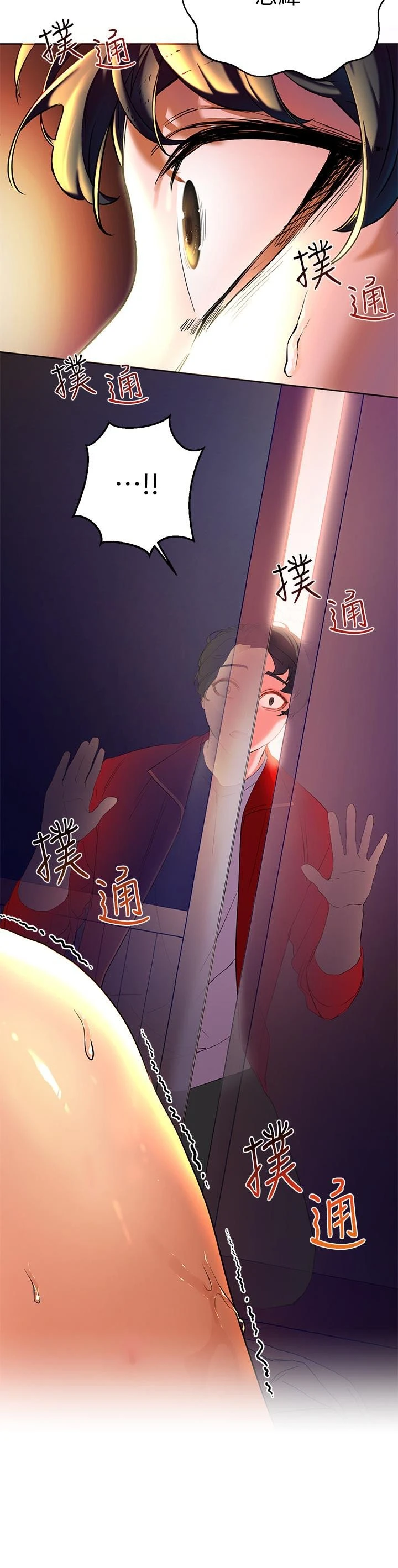 [韩国漫画] 幸福小岛 剧情,熟女人妻,巨乳大奶#[69P]-69