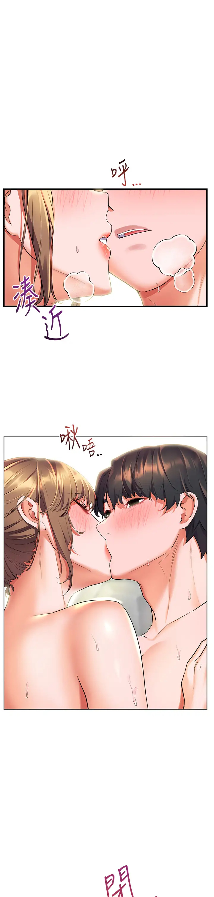 [韩国漫画] 幸福小岛 剧情,熟女人妻,巨乳大奶#[37P]-7