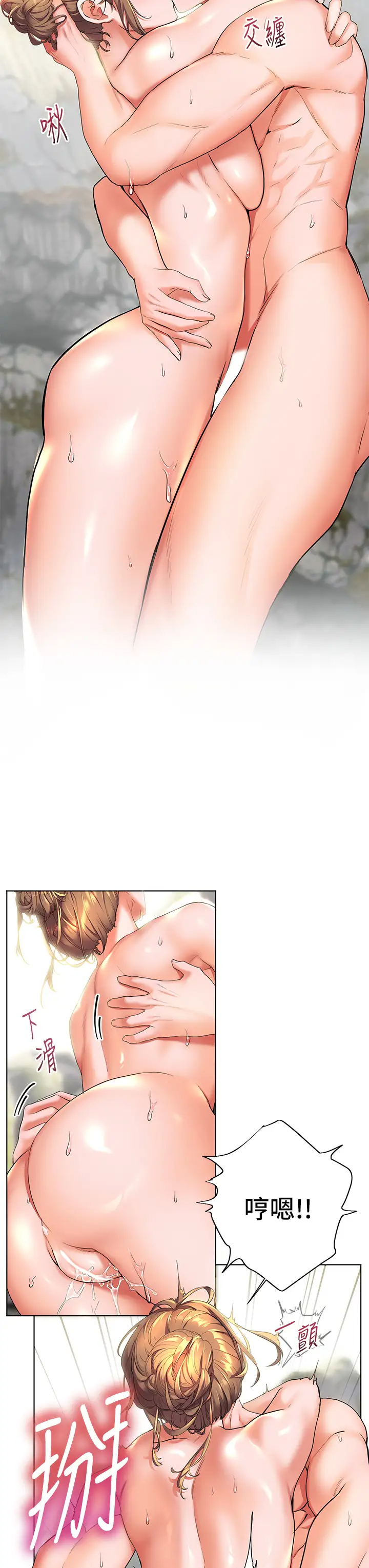 [韩国漫画] 幸福小岛 剧情,熟女人妻,巨乳大奶#[37P]-9