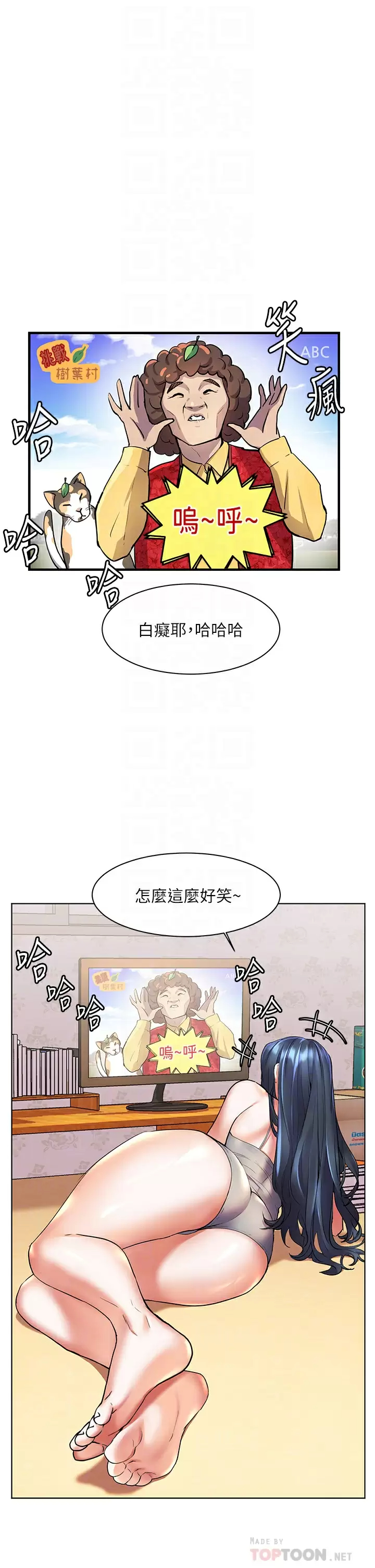 [韩国漫画] 幸福小岛 剧情,熟女人妻,巨乳大奶#[41P]-16
