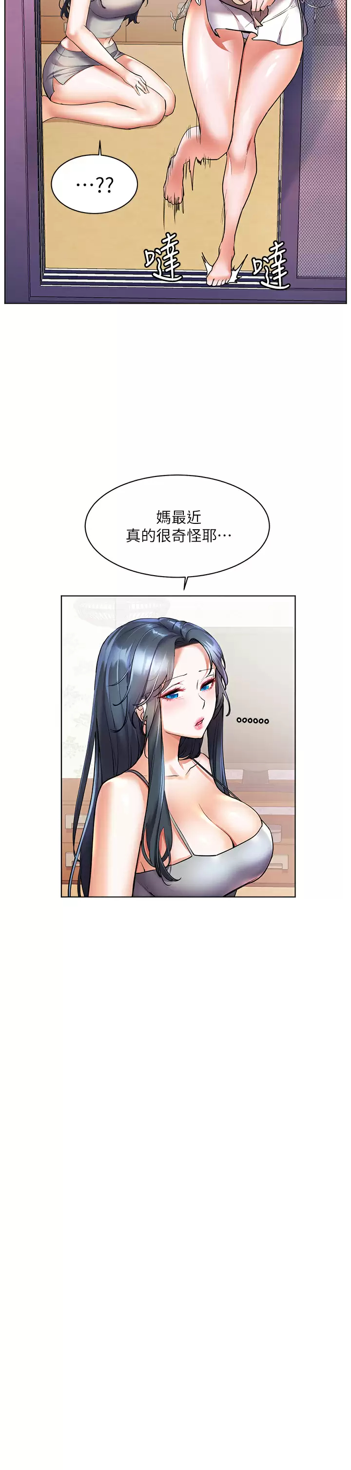 [韩国漫画] 幸福小岛 剧情,熟女人妻,巨乳大奶#[41P]-25