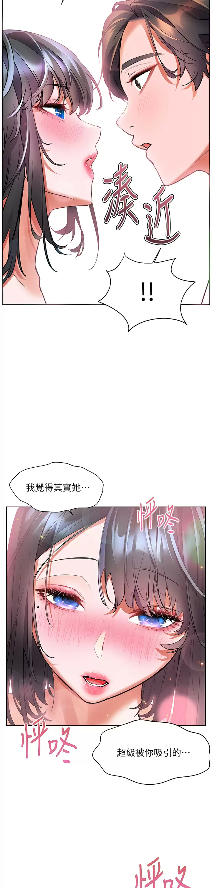 [韩国漫画] 幸福小岛 剧情,熟女人妻,巨乳大奶#[41P]-35