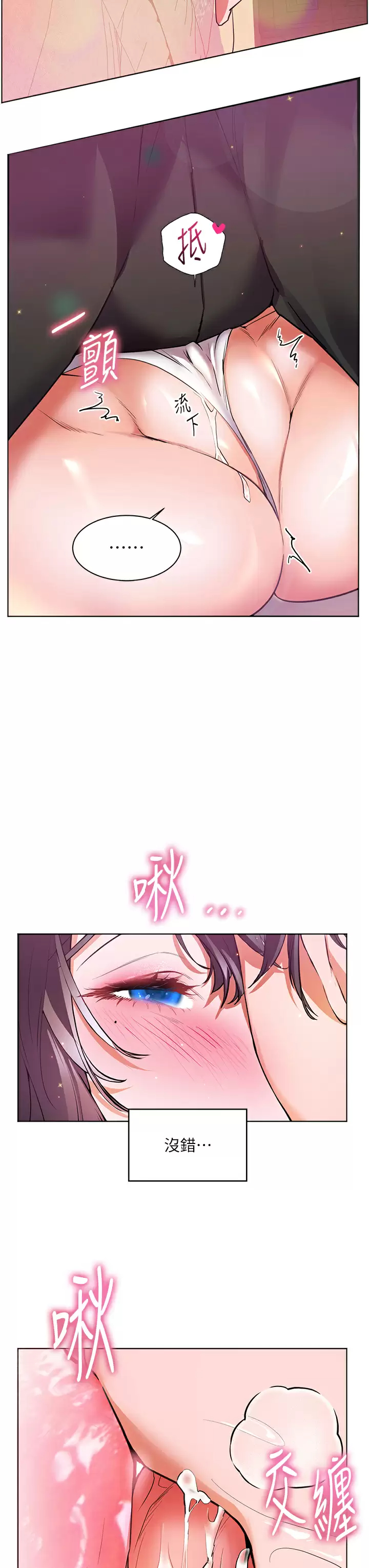 [韩国漫画] 幸福小岛 剧情,熟女人妻,巨乳大奶#[41P]-39