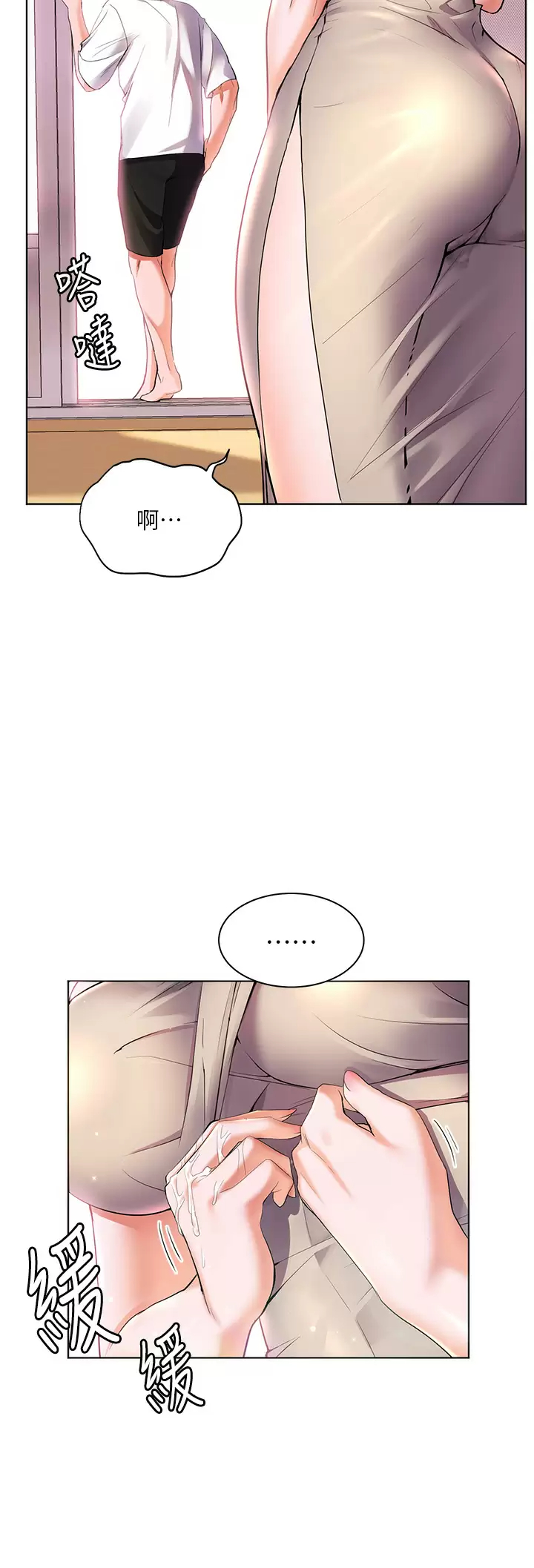 [韩国漫画] 幸福小岛 剧情,熟女人妻,巨乳大奶#[41P]-5