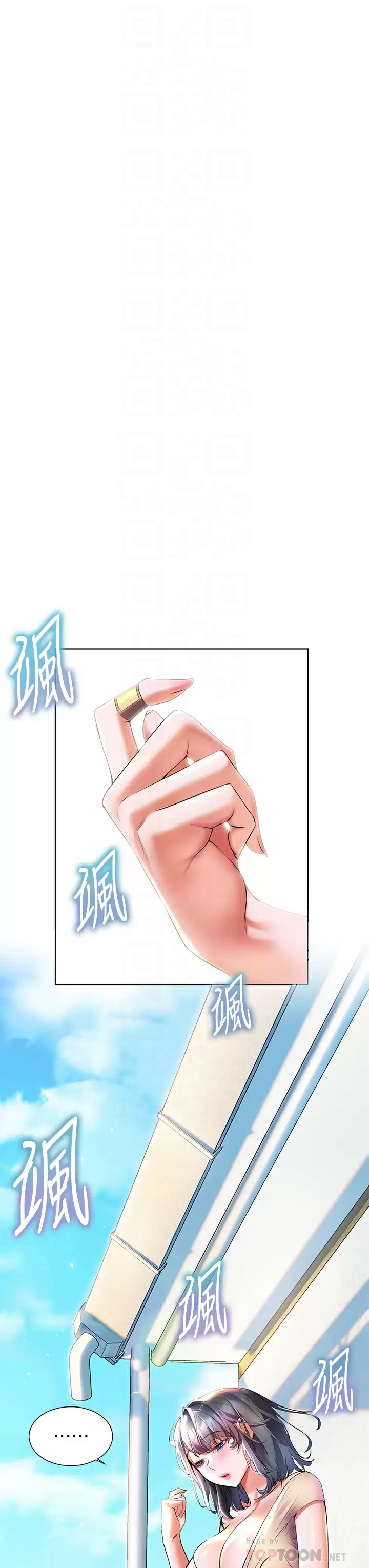 [韩国漫画] 幸福小岛 剧情,熟女人妻,巨乳大奶#[41P]-8