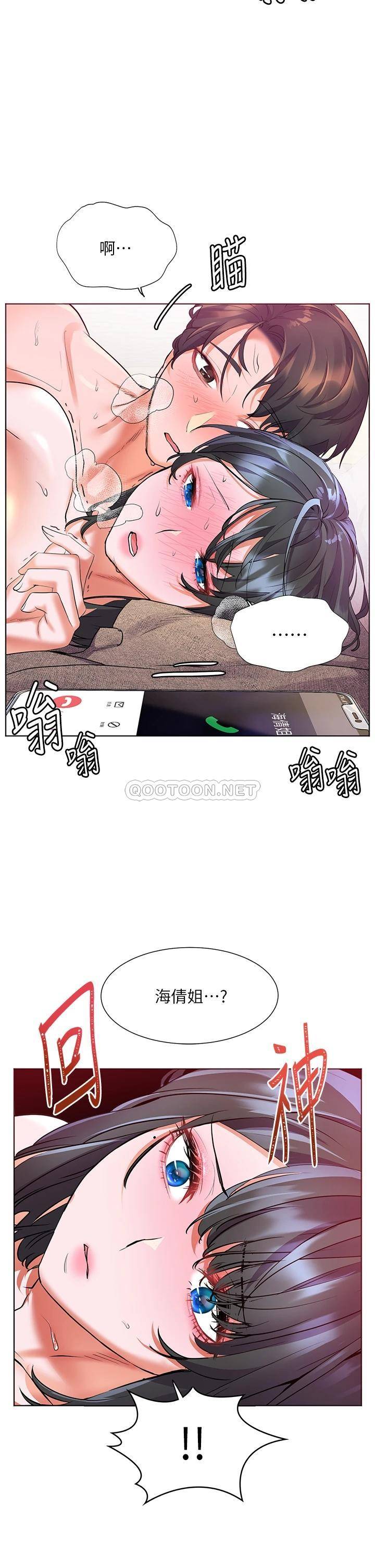 [韩国漫画] 幸福小岛 剧情,熟女人妻,巨乳大奶#[42P]-2