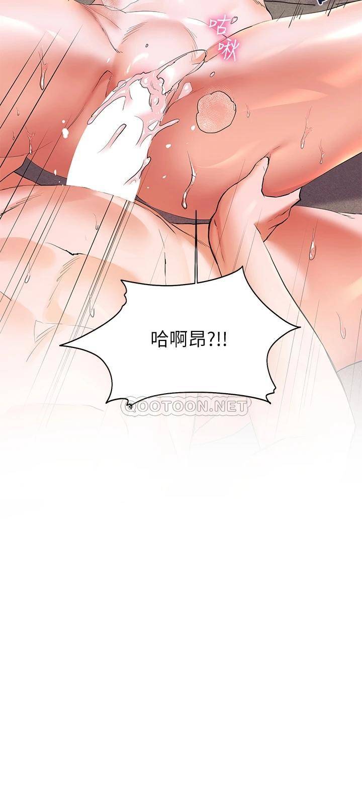 [韩国漫画] 幸福小岛 剧情,熟女人妻,巨乳大奶#[42P]-26