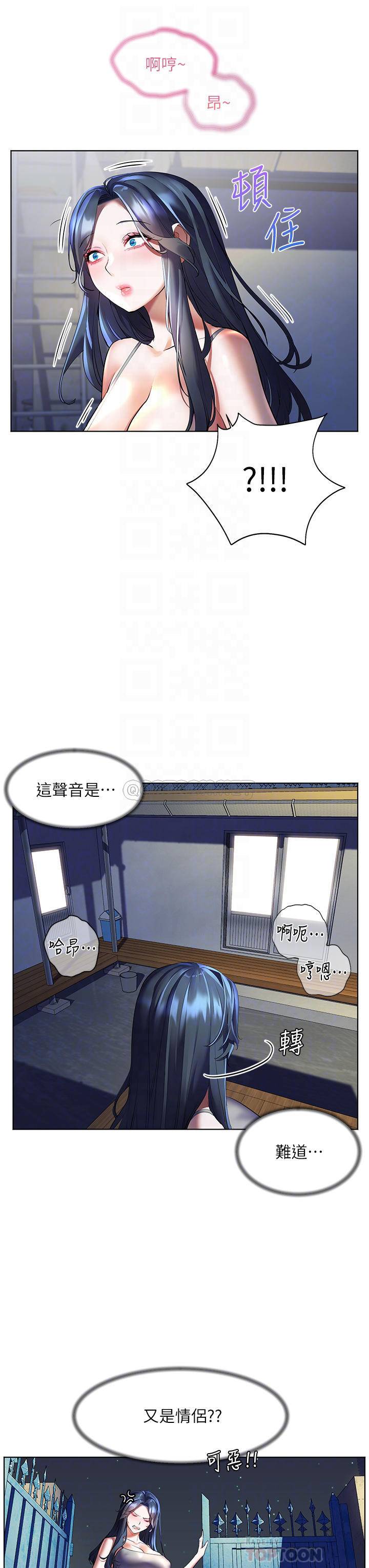 [韩国漫画] 幸福小岛 剧情,熟女人妻,巨乳大奶#[42P]-8