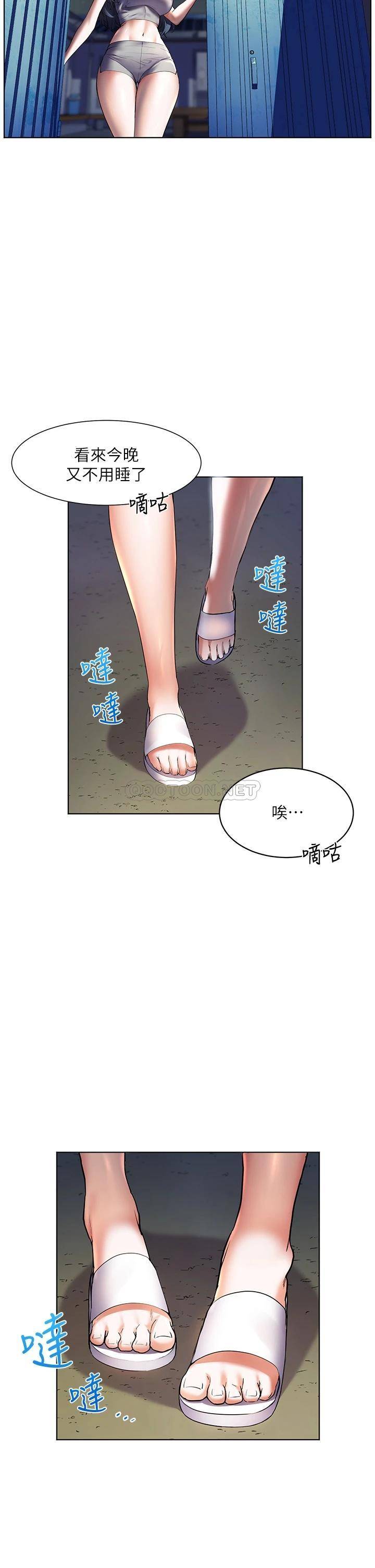 [韩国漫画] 幸福小岛 剧情,熟女人妻,巨乳大奶#[42P]-9