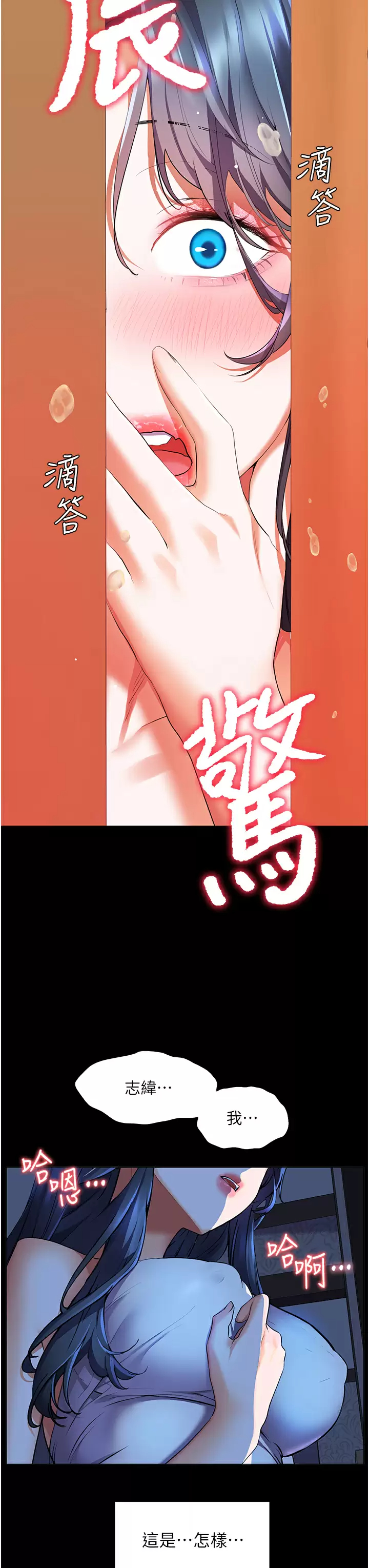 [韩国漫画] 幸福小岛 剧情,熟女人妻,巨乳大奶#[42P]-3