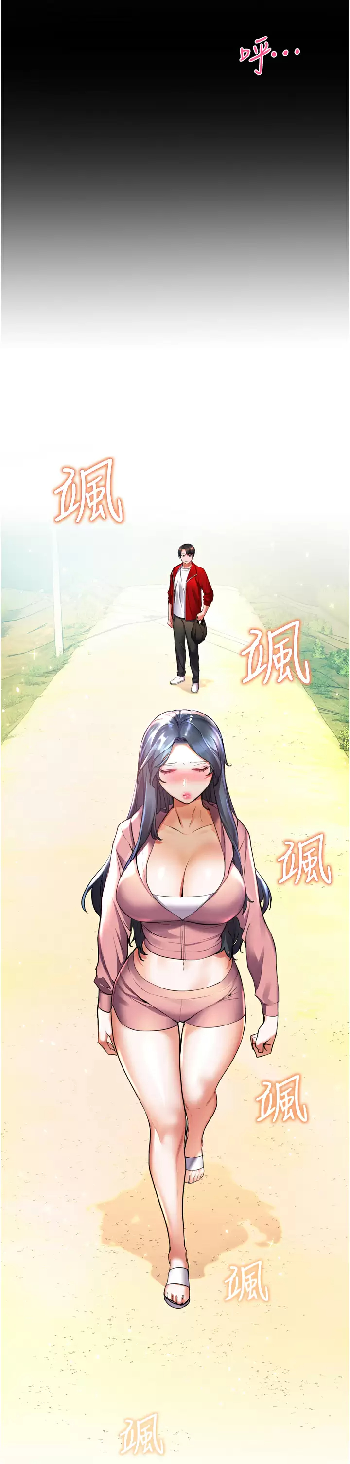 [韩国漫画] 幸福小岛 剧情,熟女人妻,巨乳大奶#[42P]-41