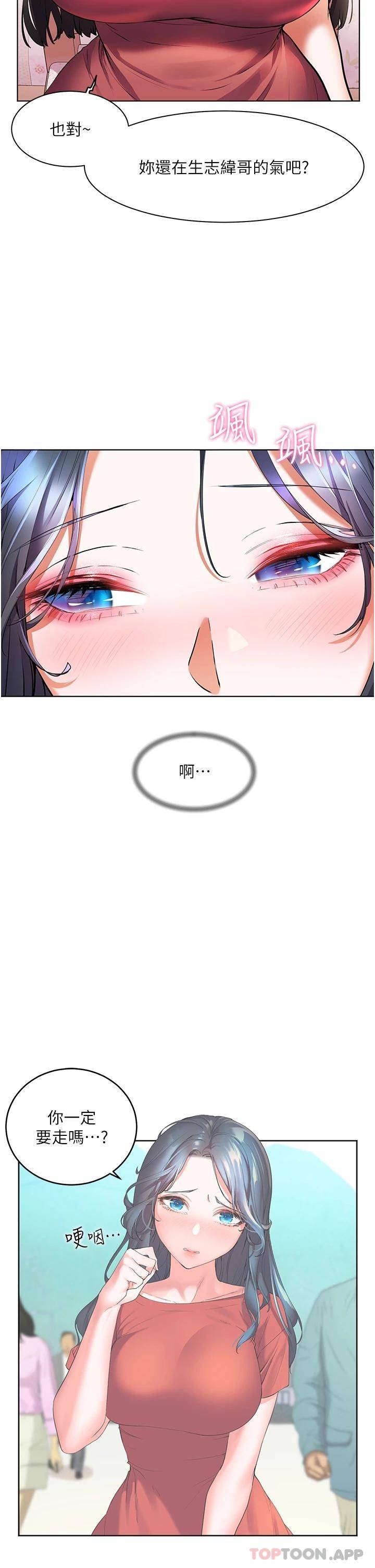 [韩国漫画] 幸福小岛 剧情,熟女人妻,巨乳大奶#[43P]-19