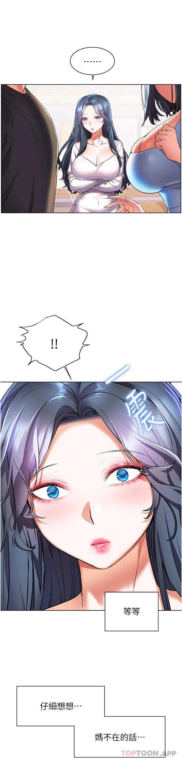 [韩国漫画] 幸福小岛 剧情,熟女人妻,巨乳大奶#[43P]-27