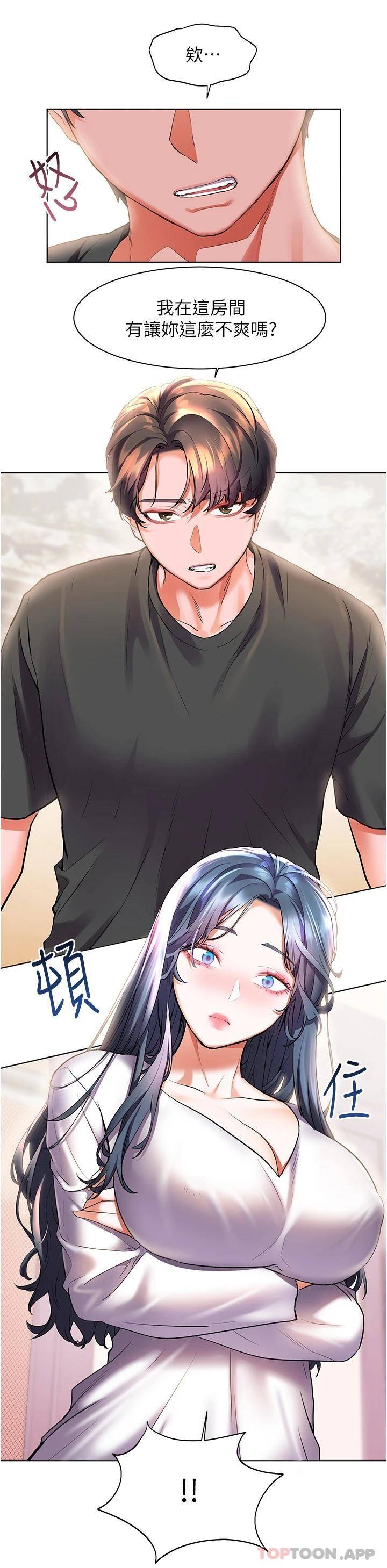 [韩国漫画] 幸福小岛 剧情,熟女人妻,巨乳大奶#[43P]-35