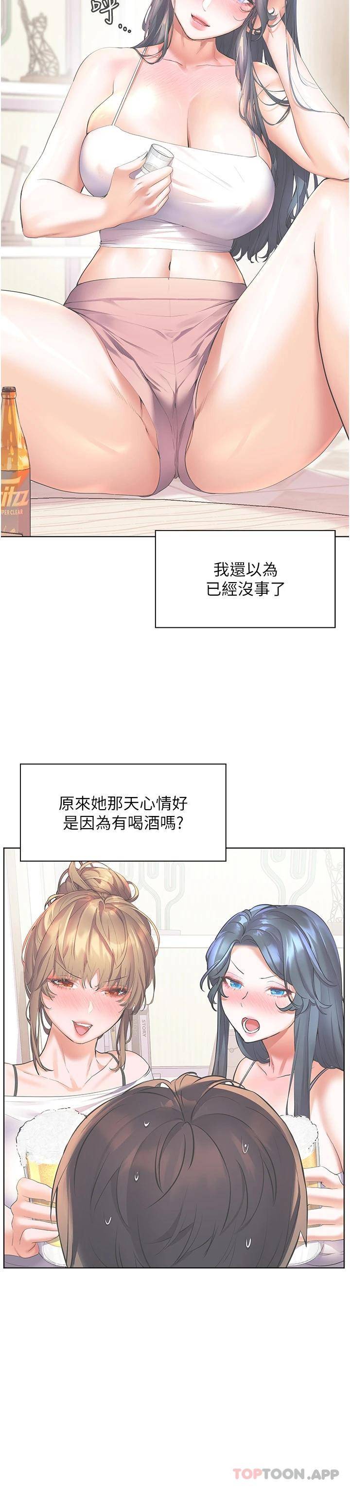 [韩国漫画] 幸福小岛 剧情,熟女人妻,巨乳大奶#[43P]-38