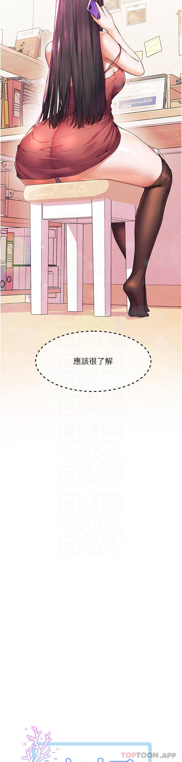 [韩国漫画] 幸福小岛 剧情,熟女人妻,巨乳大奶#[43P]-4