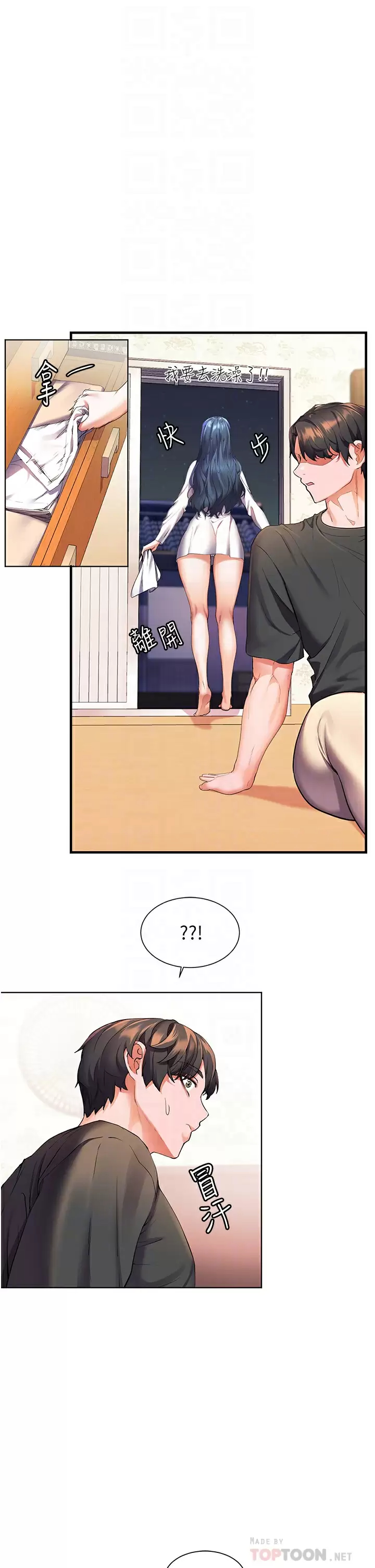 [韩国漫画] 幸福小岛 剧情,熟女人妻,巨乳大奶#[43P]-12