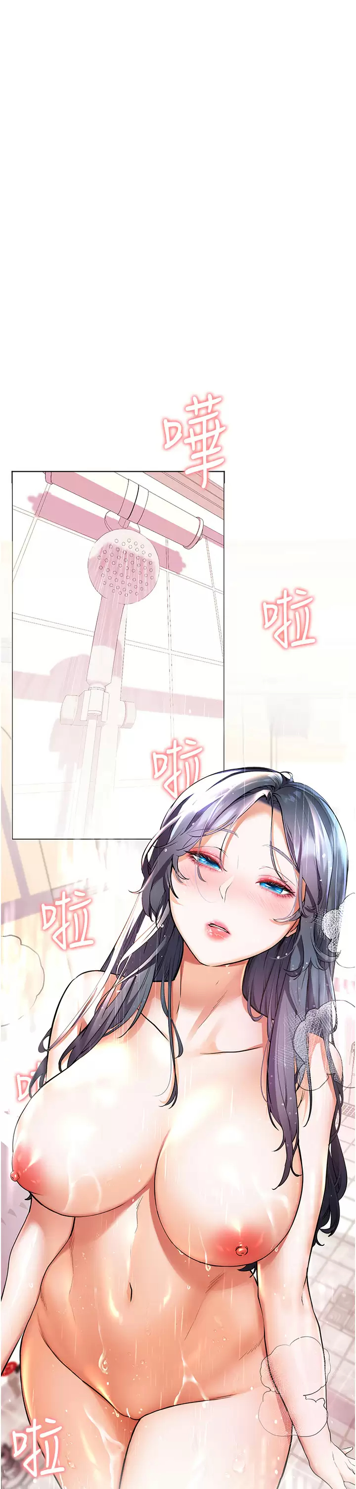 [韩国漫画] 幸福小岛 剧情,熟女人妻,巨乳大奶#[43P]-15