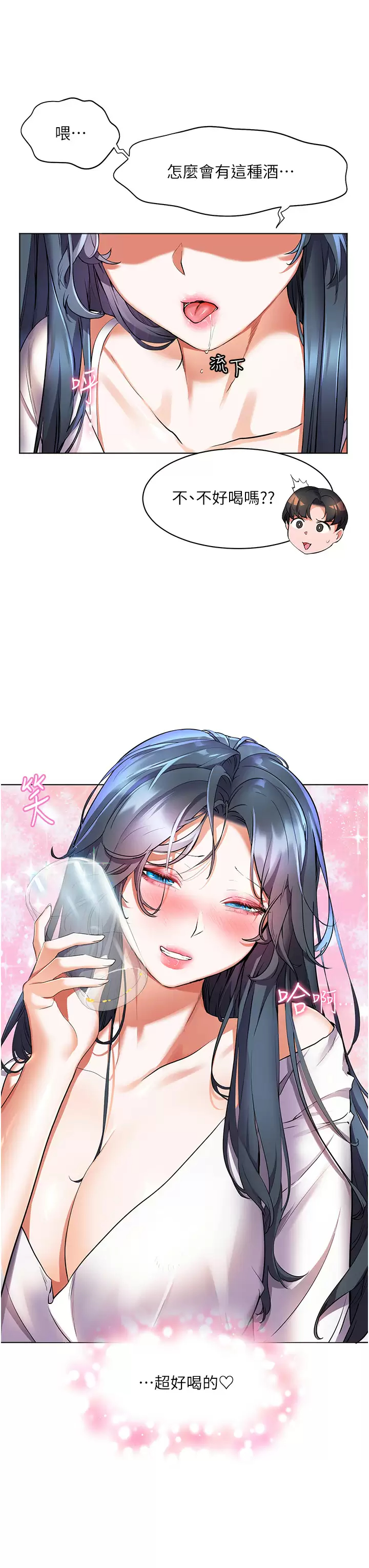 [韩国漫画] 幸福小岛 剧情,熟女人妻,巨乳大奶#[43P]-29