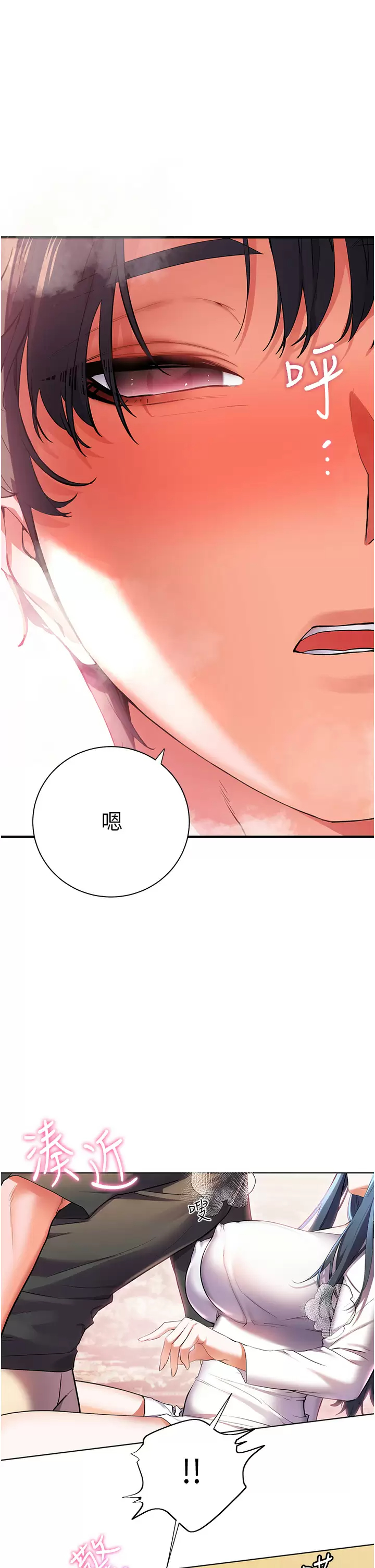 [韩国漫画] 幸福小岛 剧情,熟女人妻,巨乳大奶#[43P]-37