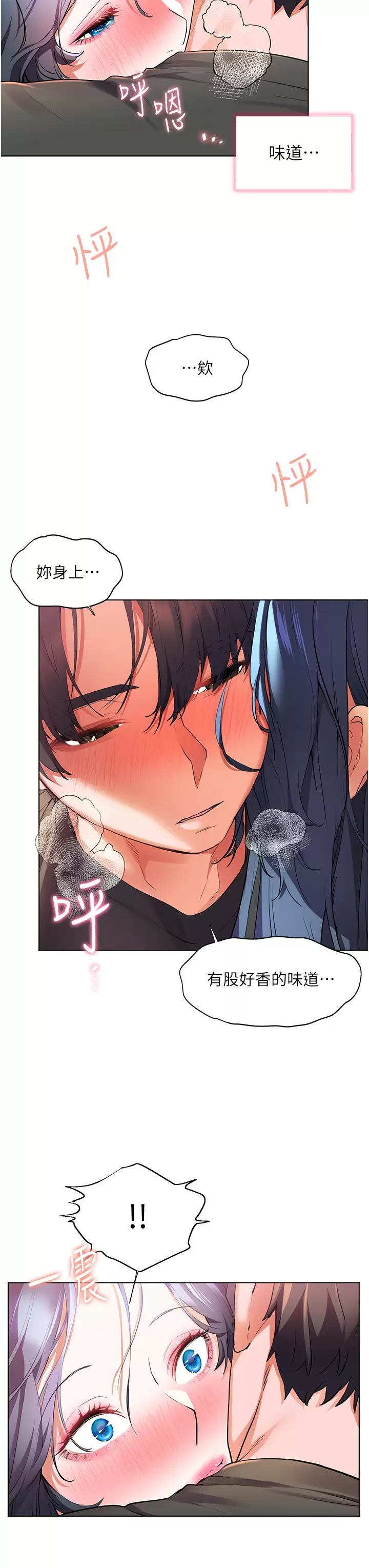 [韩国漫画] 幸福小岛 剧情,熟女人妻,巨乳大奶#[43P]-39