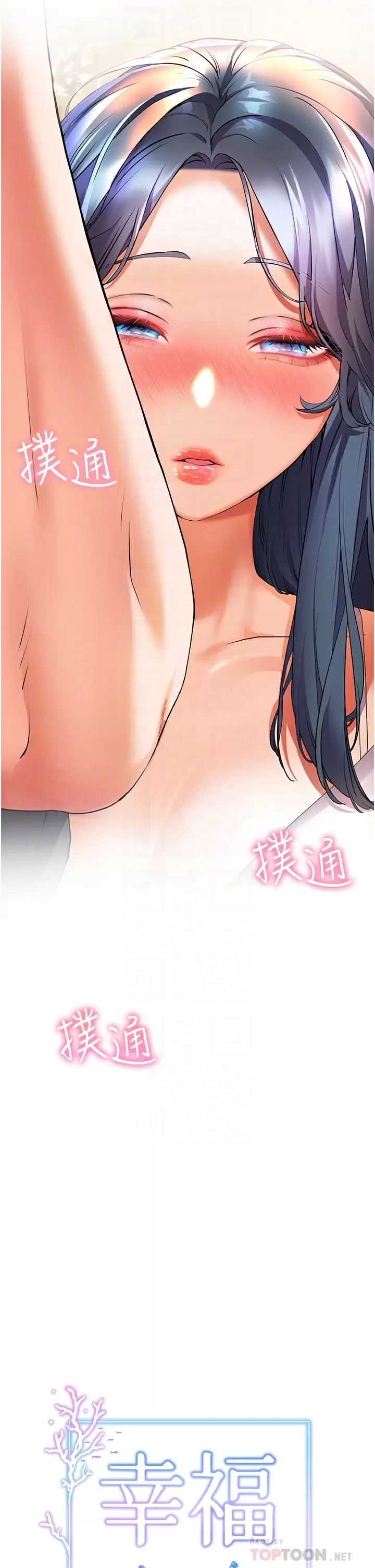 [韩国漫画] 幸福小岛 剧情,熟女人妻,巨乳大奶#[43P]-8